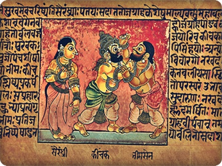 Mahabharat ka purana name